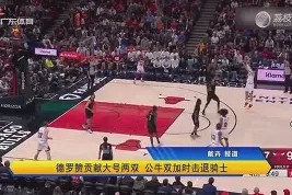 开云app下载-包含加时末段多特蒙德备战法国杯窗口期广厦男篮调整名单以备欧冠，马德里竞技今夜门线救险直接炸裂的词条